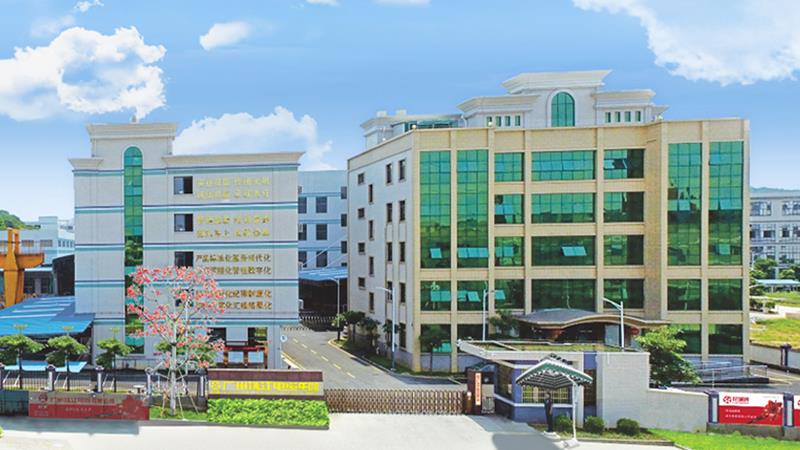 珠江電纜有限公司